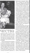 Screenshot_2.png, 260318 