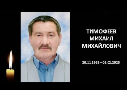  : Screenshot_20250509-074432_Yandex.jpg