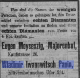  : panin.PNG
