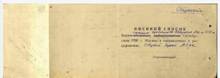 2025-05-10_19-43-43.png, 672159 