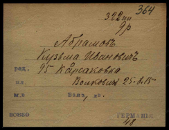 IMG_8883.png, 1908381 