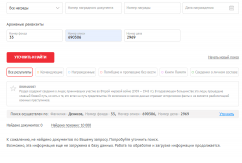  : Opera _2025-05-11_224112_pamyat-naroda.ru.png