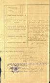  2.jpg, 192294 