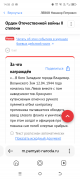  : Screenshot_20250511-145830.png