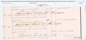  :  1868     12.09.1868  ...jpg