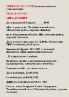  : IMG_7713.jpeg