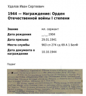  : c82ee19e-bc21-45c9-bf30-e3f2326664b2.jpeg