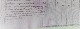 2025-05-14_12-35-09.png, 532659 