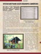 Screenshot_20250509_083633_Canva.jpg, 904962 