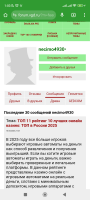  : Screenshot_2025-05-16-01-03-45-399_com.android.chrome.jpg
