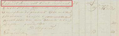  :   1794.jpg