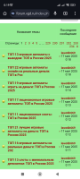  : Screenshot_2025-05-17-00-19-02-198_com.android.chrome.jpg