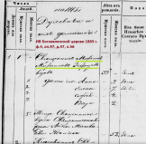  : 1865   ..jpg