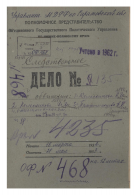 ������������� ����: ����� ������������� ���������� ���� ���������� �.�. �.�._page-0001.jpg