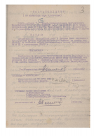 ������������� ����: ����� ������������� ���������� ���� ���������� �.�. �.�._page-0004.jpg