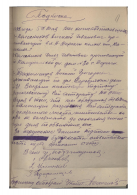 ������������� ����: ����� ������������� ���������� ���� ���������� �.�. �.�._page-0017.jpg