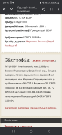 Screenshot_20250517_214504_Chrome.jpg, 619359 