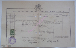 250950765.0.jpg, 192445 