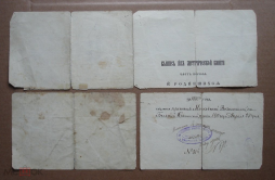 135745724.5.jpg, 93494 