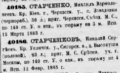  :  1885.jpg