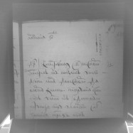 1678 1209-1-521 02706.JPG, 130947 