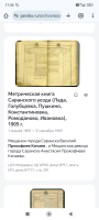  : Screenshot_2025-05-19-17-34-16-624_com.android.chrome.jpg