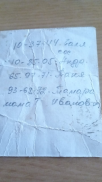  : IMG-20240629-WA0010.jpg