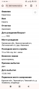  : Screenshot_2025-05-20-11-43-52-041_com.android.chrome.jpg