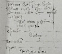 1781 c 1079    .jpg, 191261 