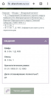 Screenshot_20250520-181038 (1).jpg, 107356 