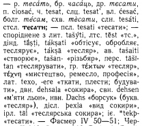  : p0560-sel.png
