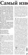 Screenshot_1.png, 212162 