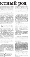Screenshot_2.png, 217352 
