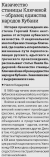 Screenshot_4.png, 97914 