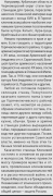 Screenshot_5.png, 112617 