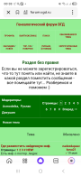 Screenshot_20250522_003848_Yandex Start.jpg, 515066 