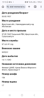  : Screenshot_20250522_151340_Chrome.jpg