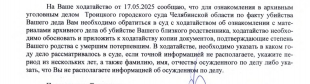  : Screenshot_20250523_083744_cn_wps_moffice_eng_PDFReader1.jpg