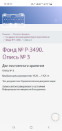  : Screenshot_20250523-185824_Chrome.jpg