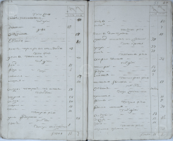  : 0 (26) (1) 1782  4 .jpg