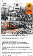  : Screenshot_20250523_232257_VK.jpg