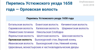 Screenshot_20250526_130420.jpg, 308800 