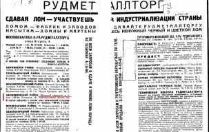  : RMT_VM1930.jpg