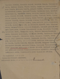 1919   2.jpg, 151449 