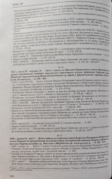 6001-29,30,31.jpg, 270159 