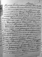  : Plewako_5386.jpg