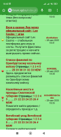  : Screenshot_2025-05-28-18-45-04-263_com.android.chrome.jpg