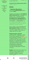  : Screenshot_20250530_010400_org_telegram_messenger_LaunchActivity.jpg