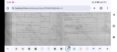  : Screenshot_2025-05-30-12-45-51-421_com.android.chrome.jpg