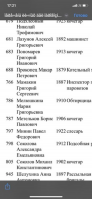  : IMG_0286.png